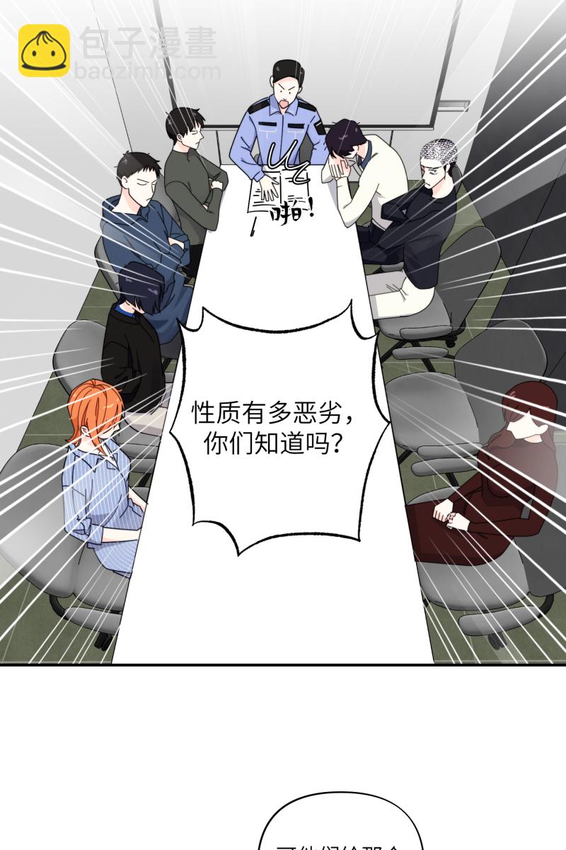 第32话2
