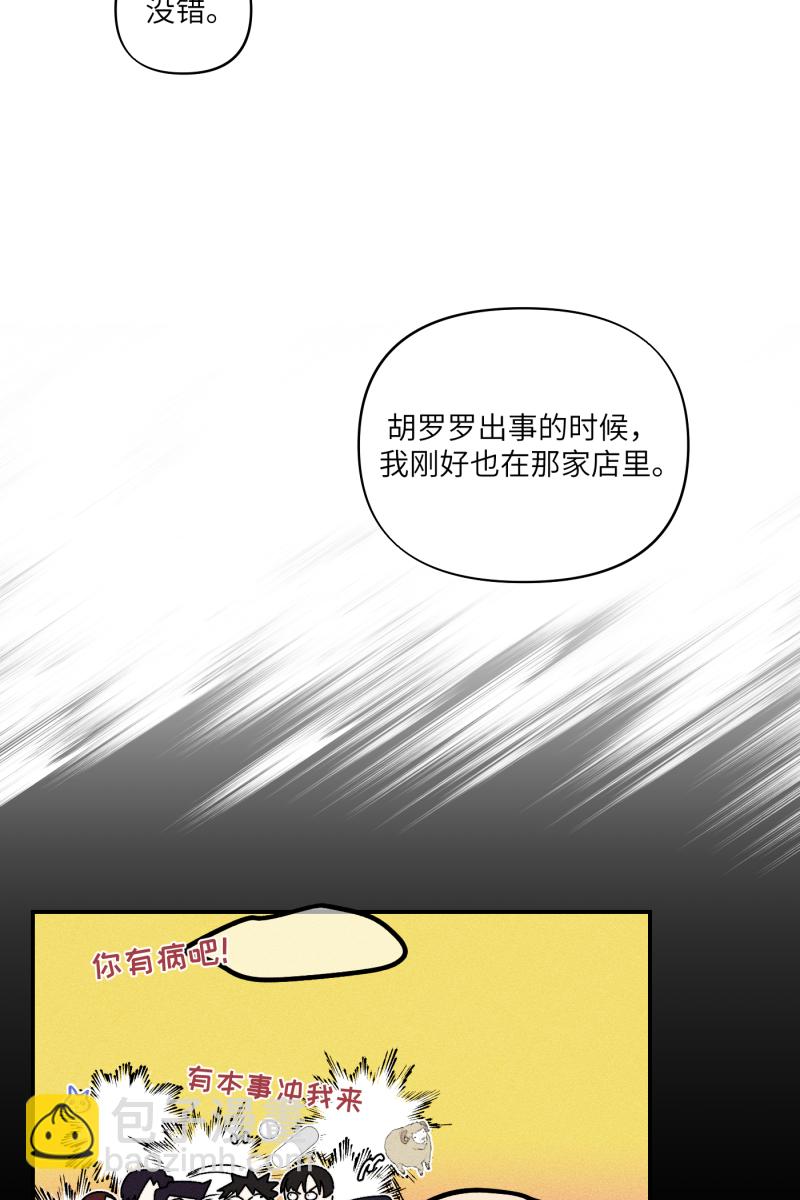 第32话20
