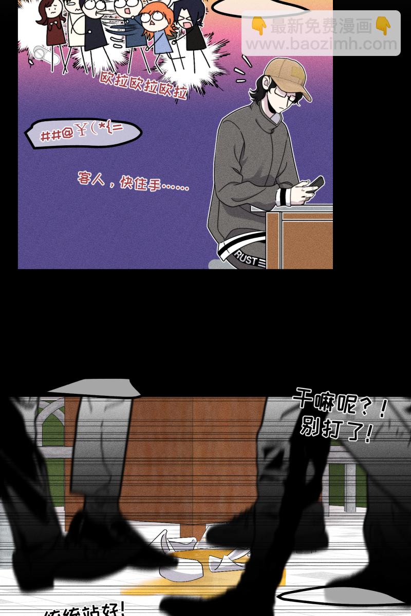 第32话21