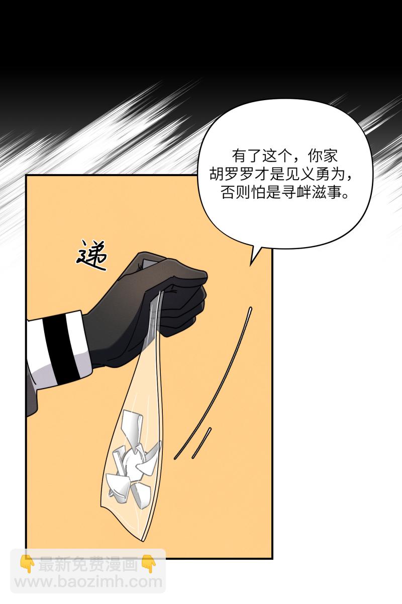 第32话24
