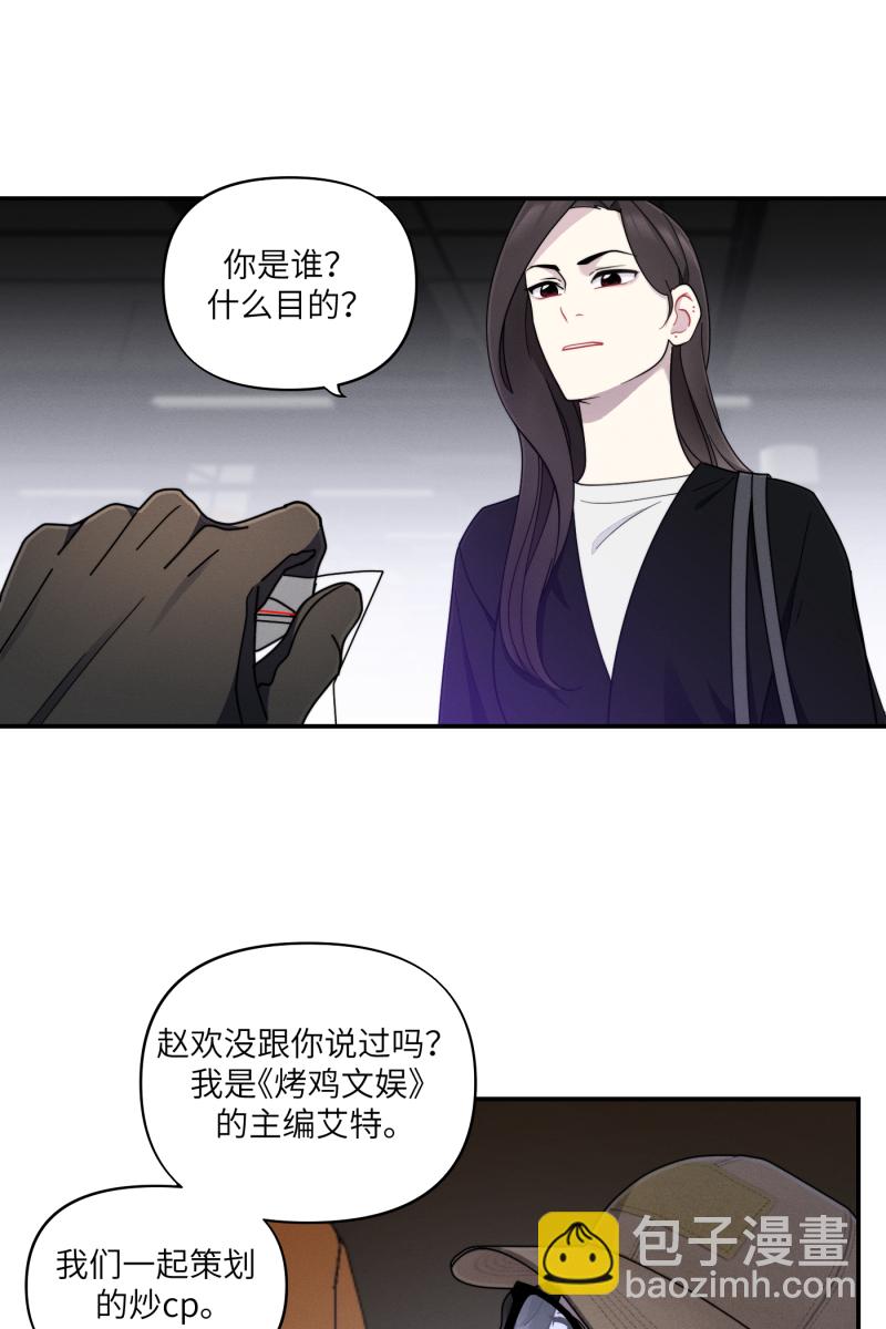 第32话25