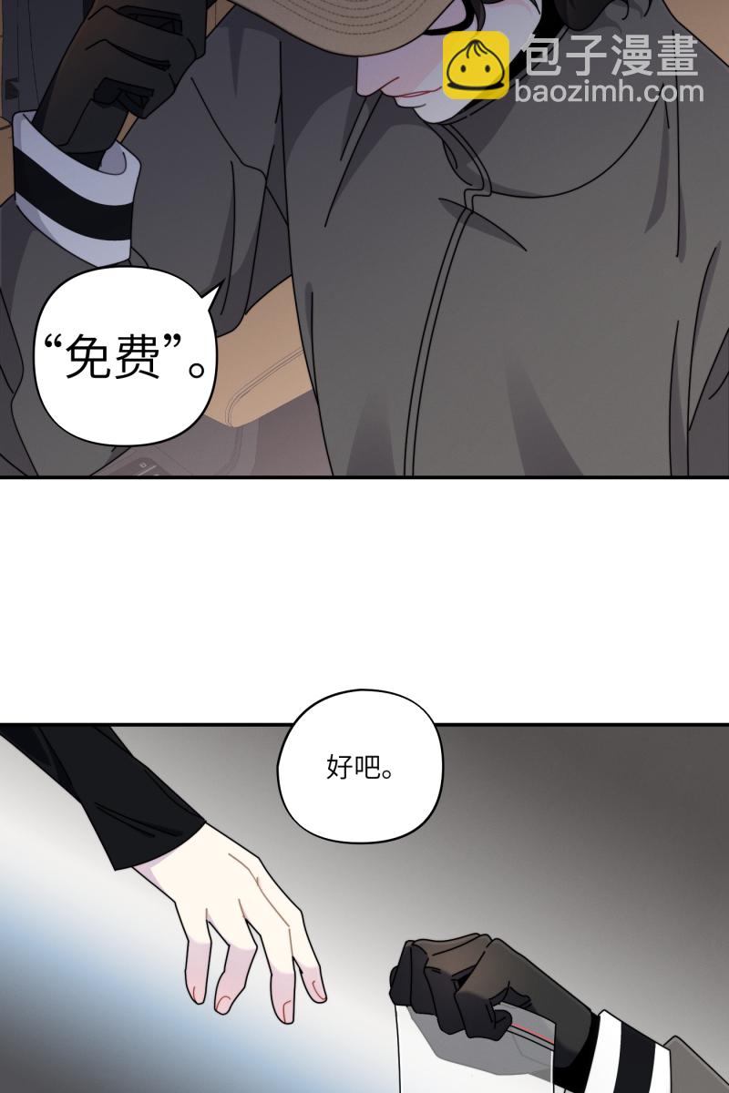 第32话29