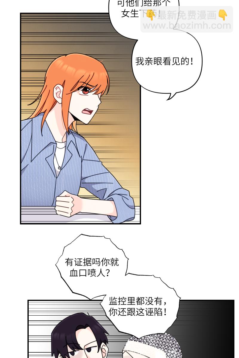 第32话3