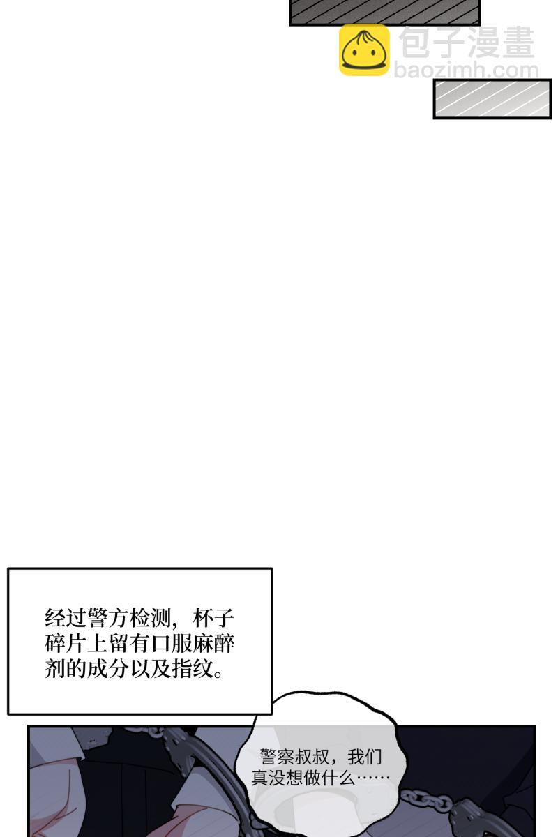 第32话31