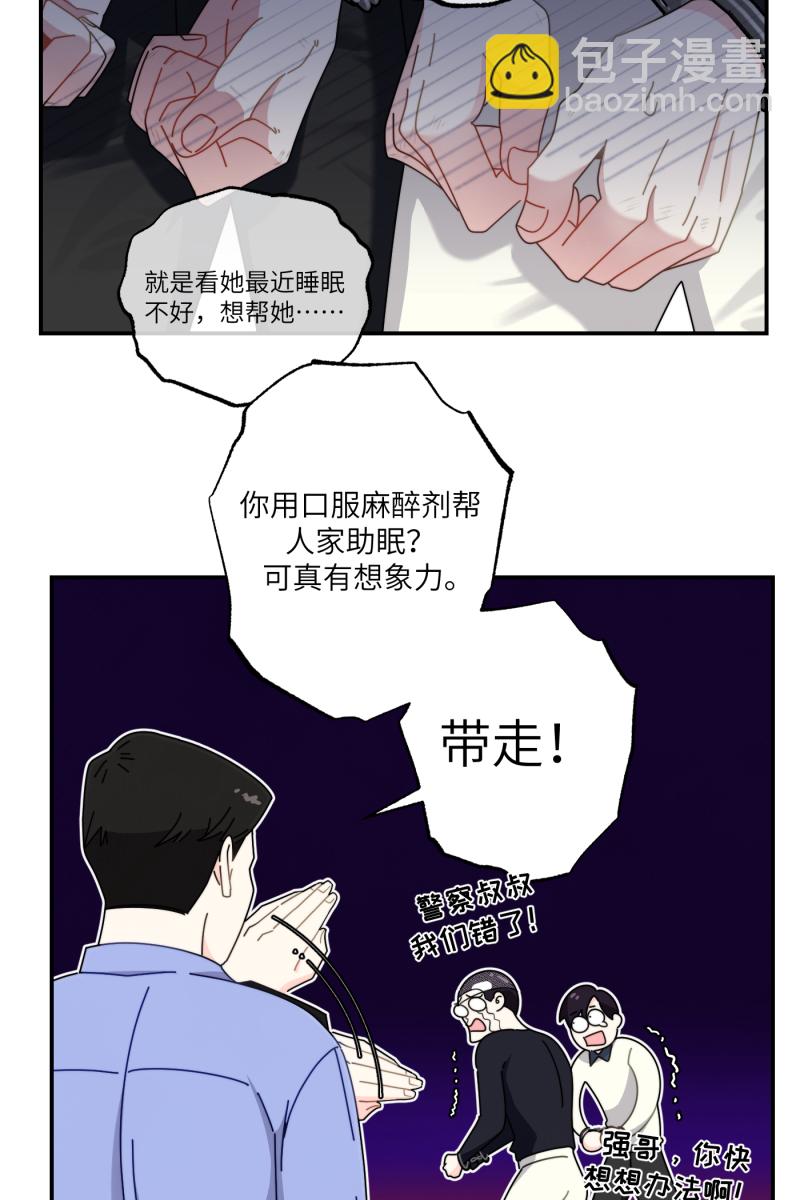 第32话32