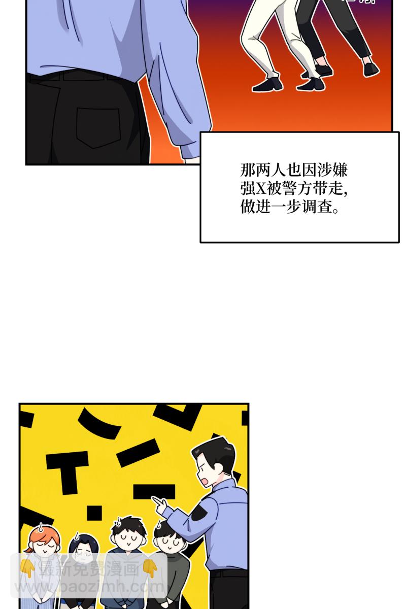 第32话33