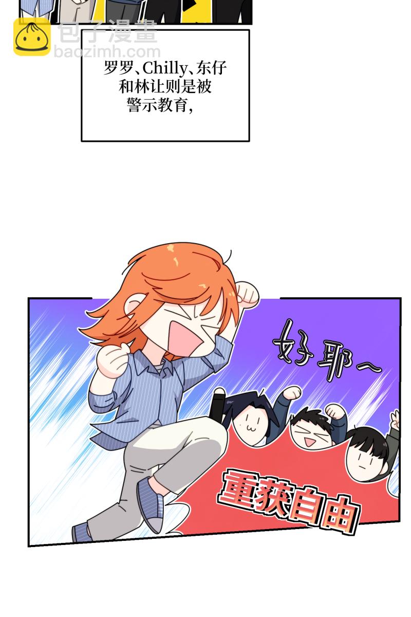 第32话34