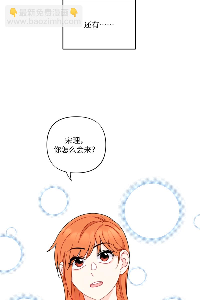 第32话37