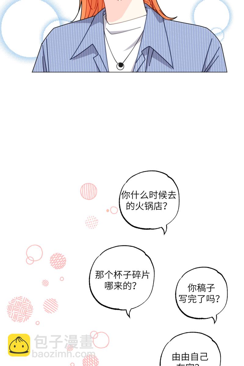 第32话38