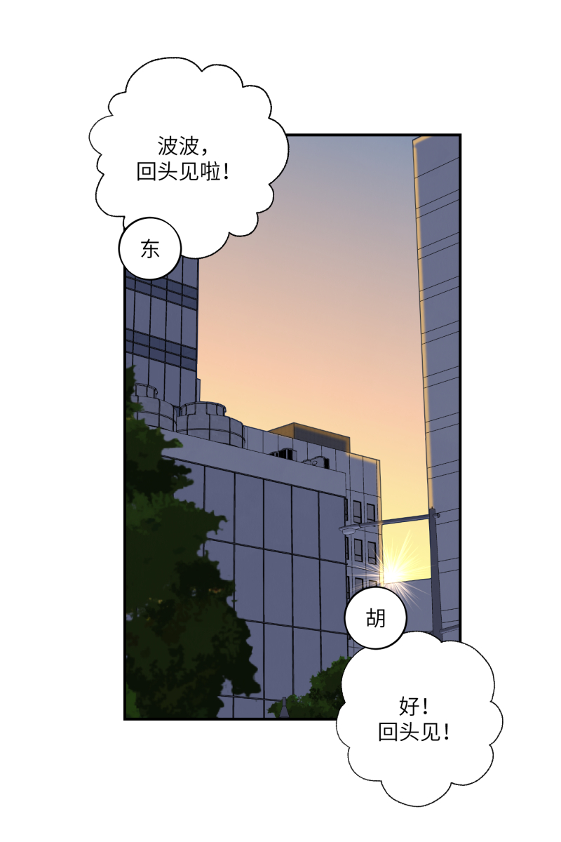 第32话45