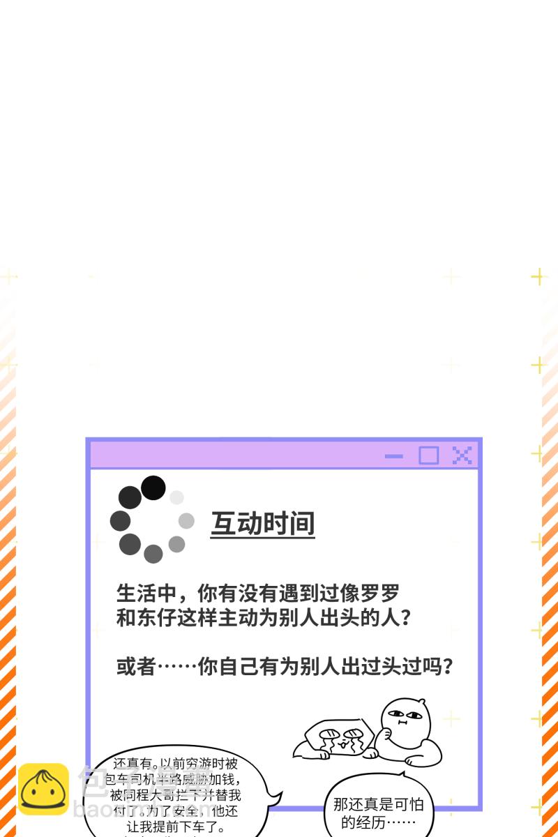 第32话46