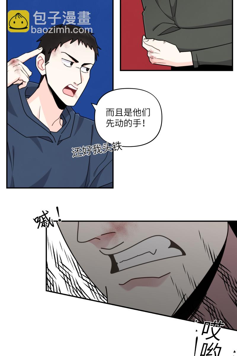 第32话5