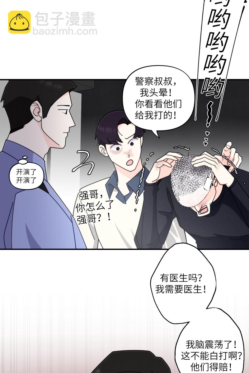 第32话6