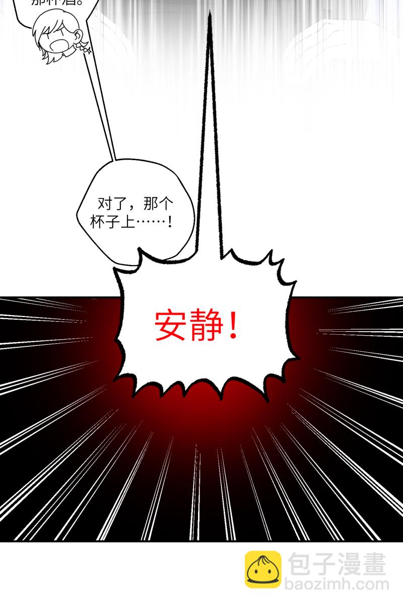 第32话8