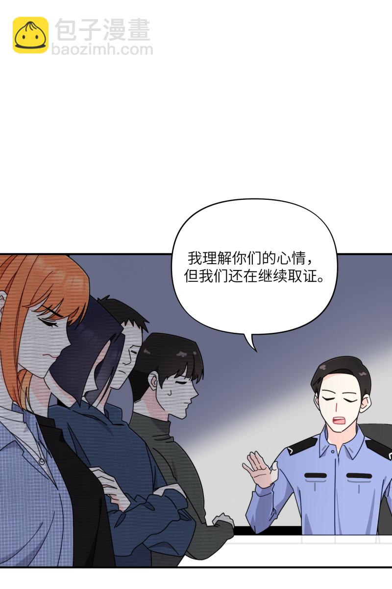 第32话9