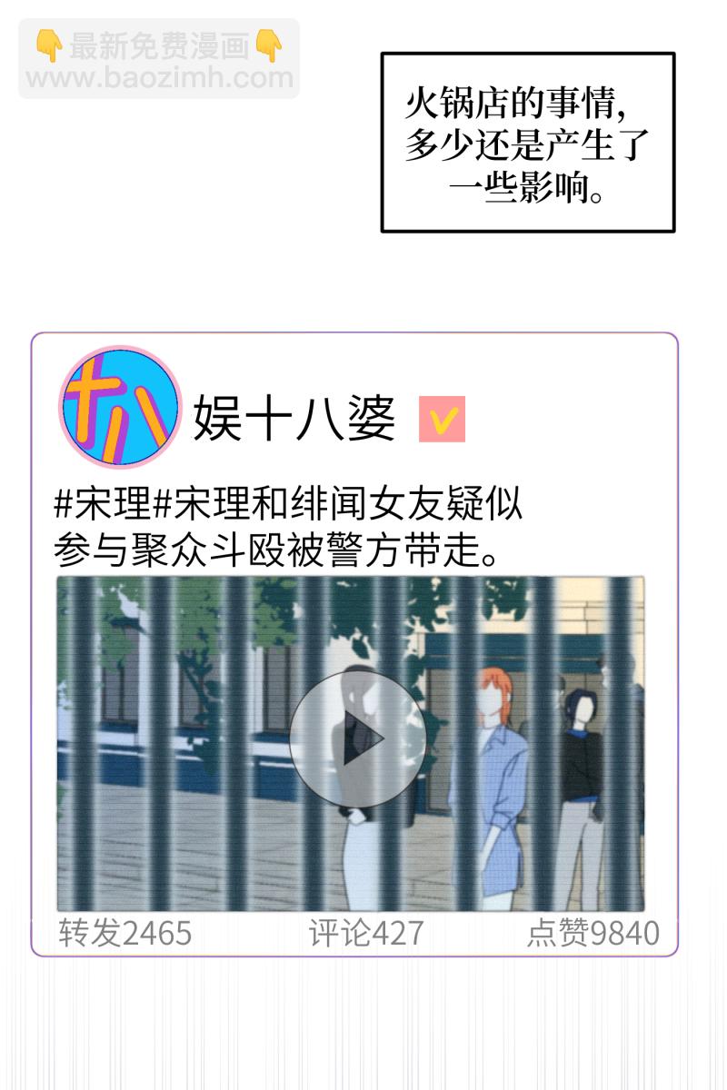 第33话1