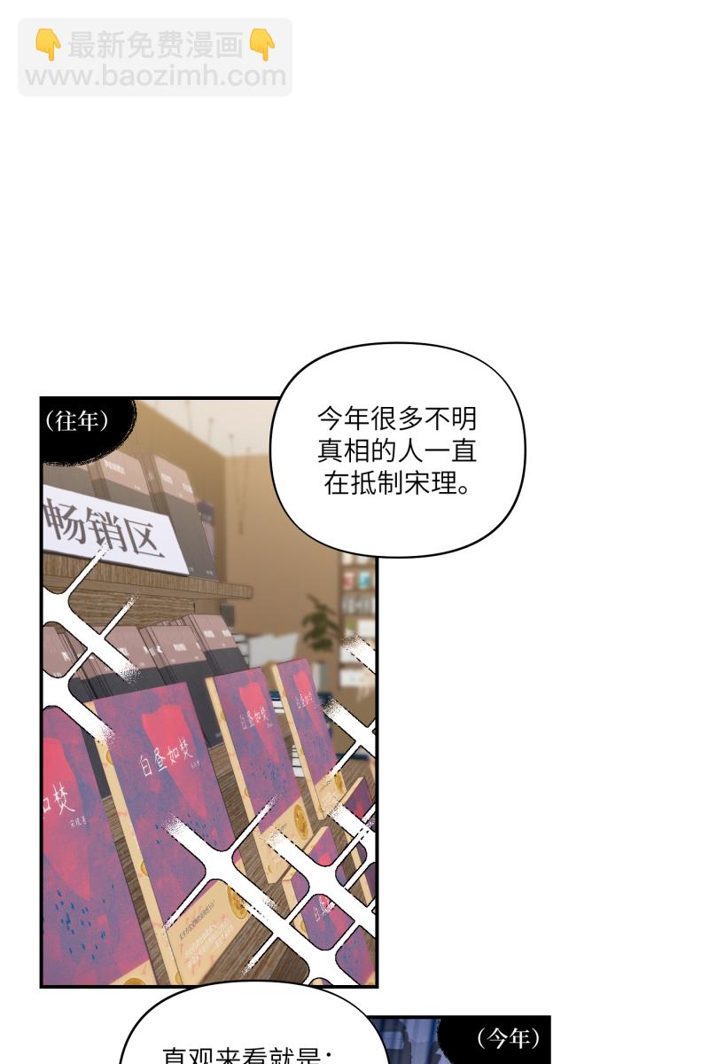 第33话10
