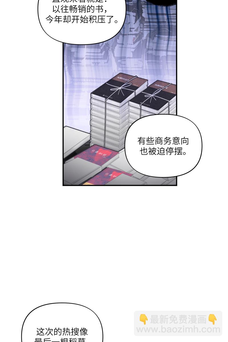 第33话11