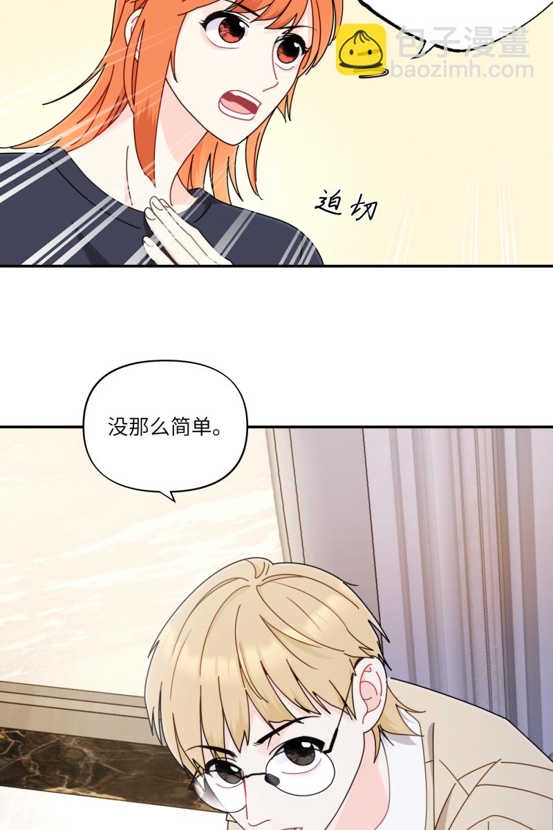 第33话14