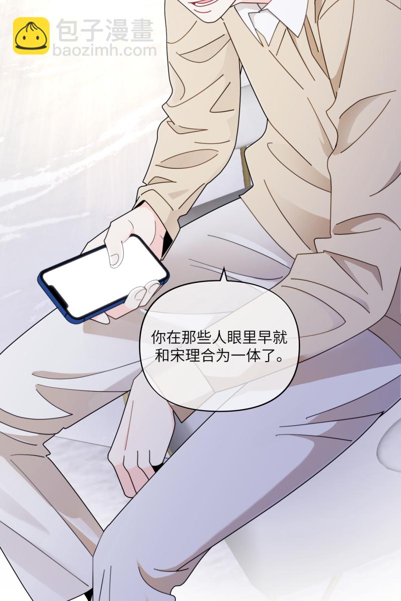 第33话15