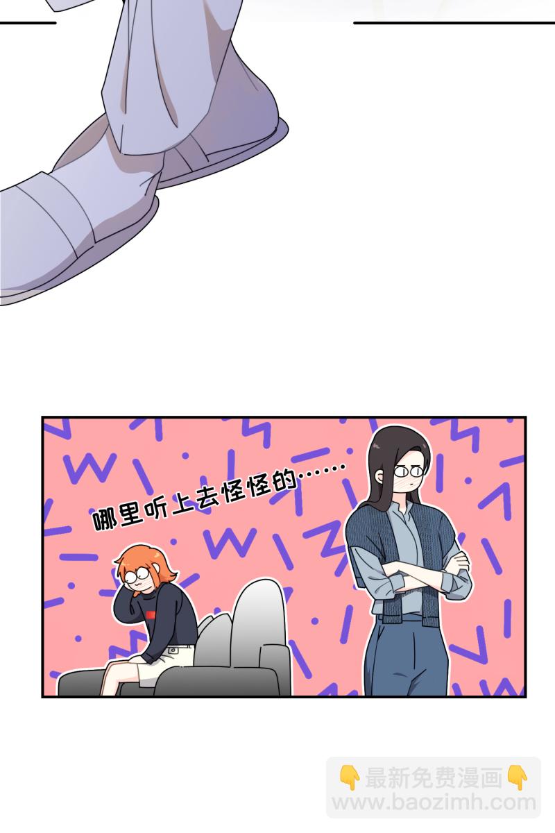 第33话16