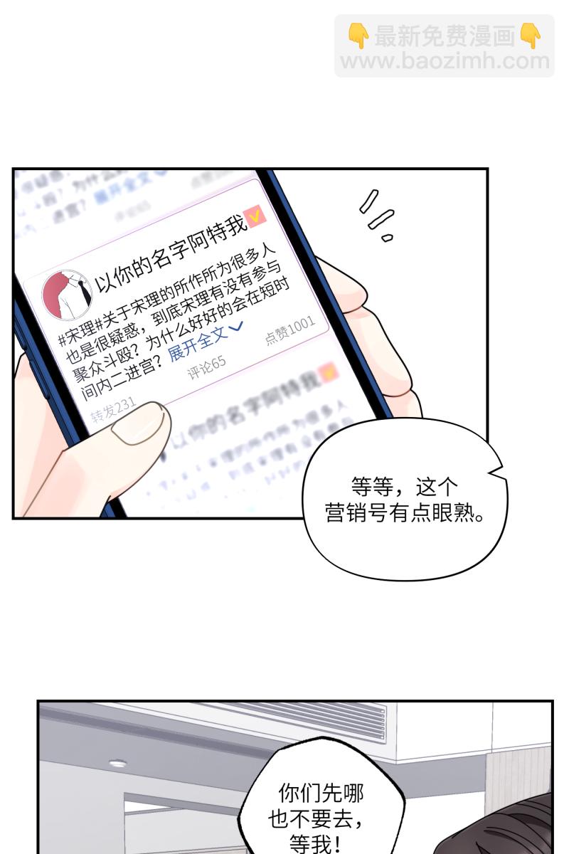 第33话17