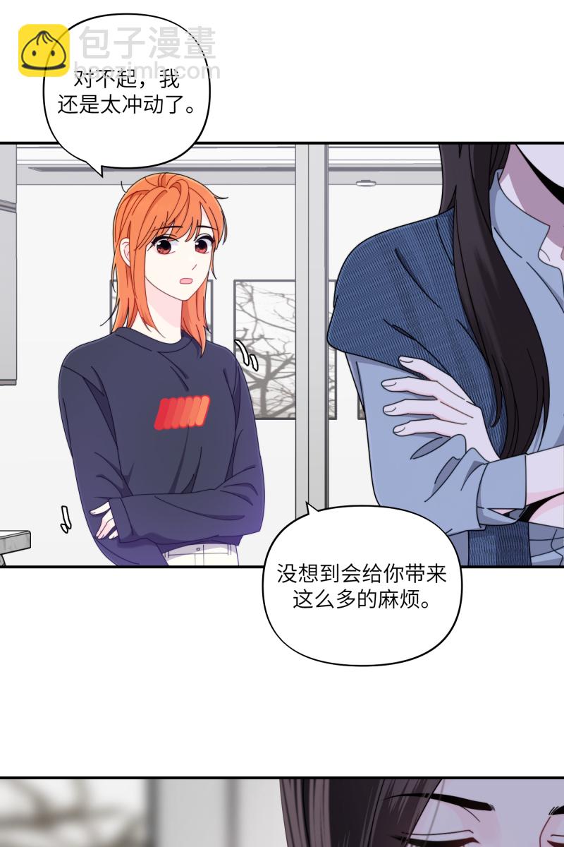第33话20