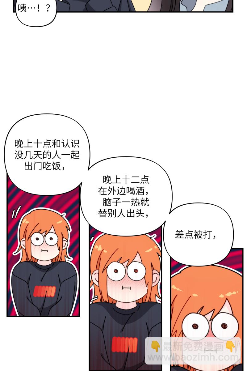 第33话22