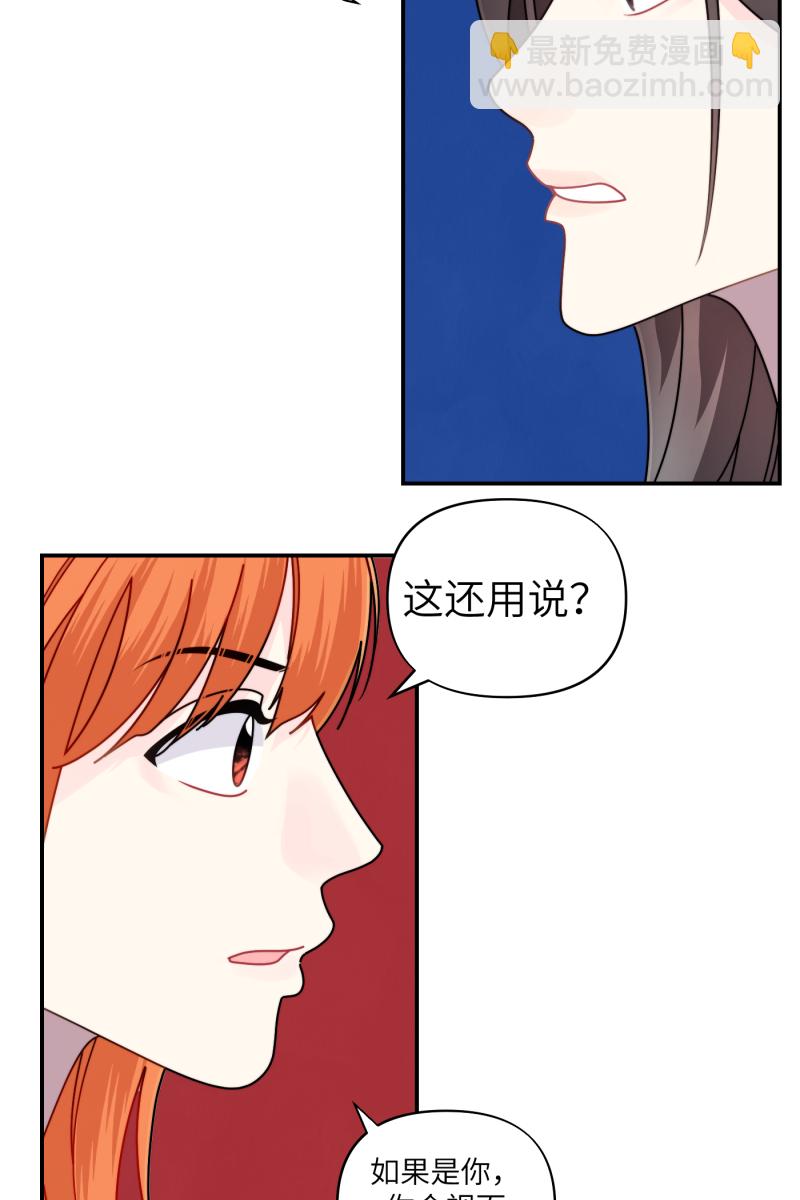 第33话25