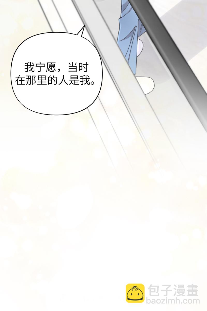 第33话28