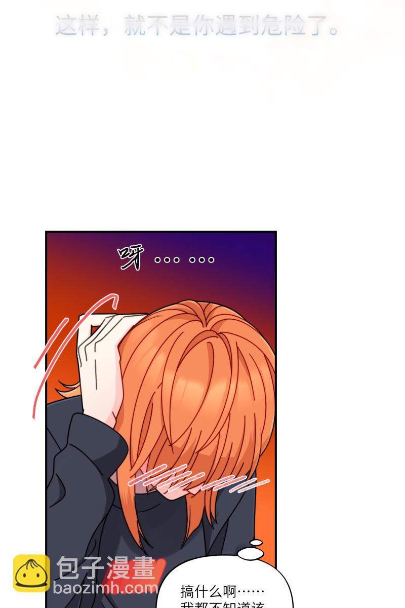第33话29