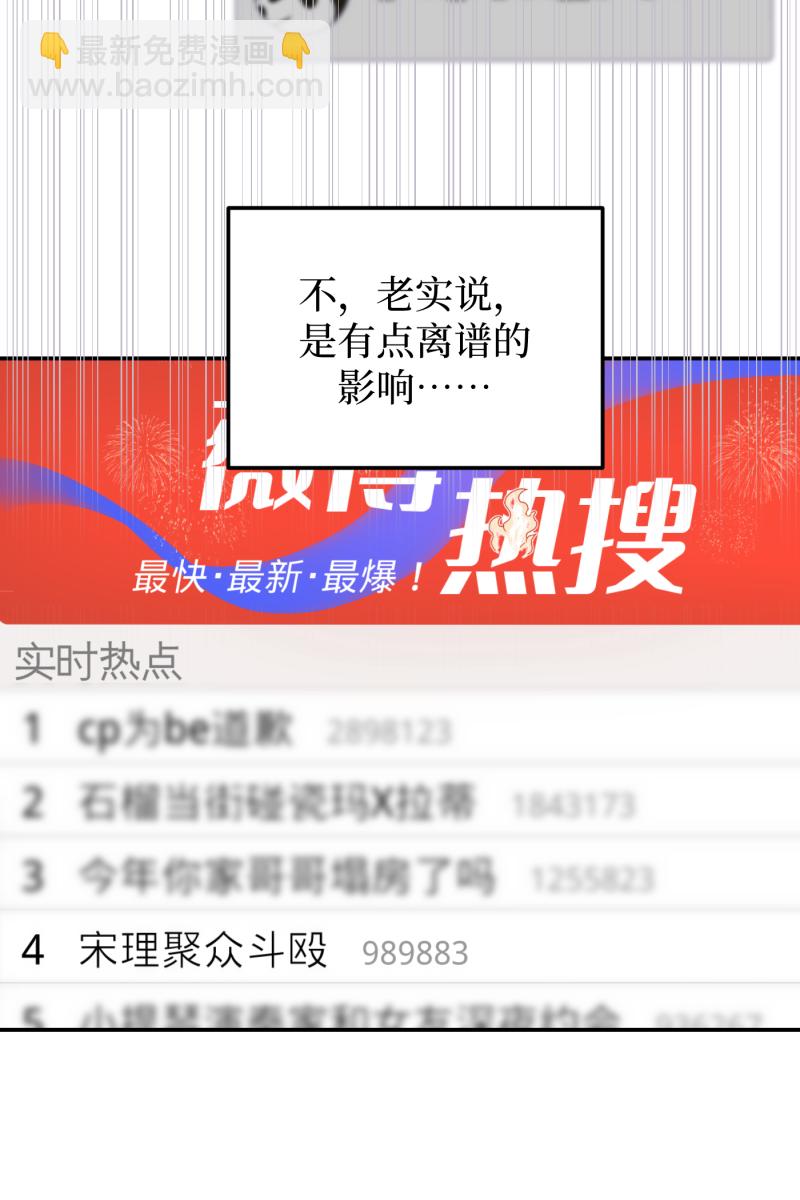 第33话3