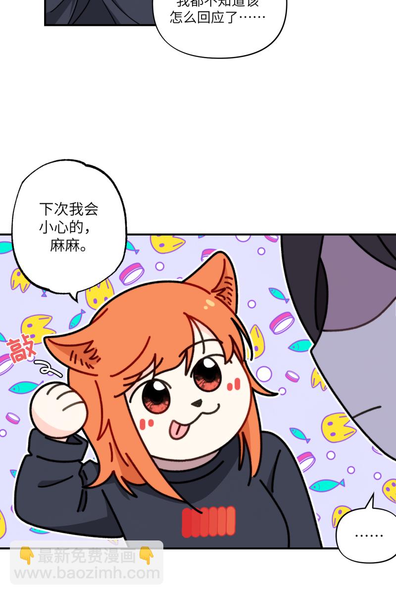 第33话30
