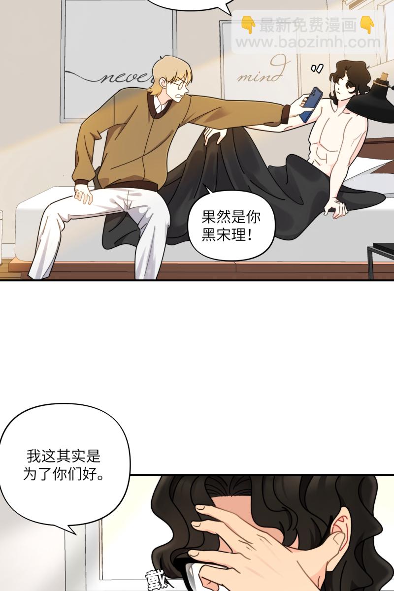 第33话34