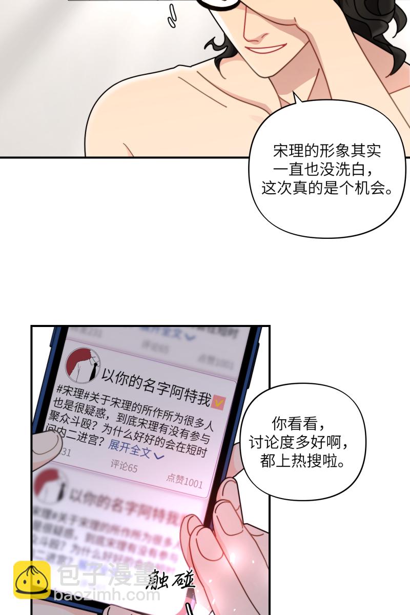第33话35