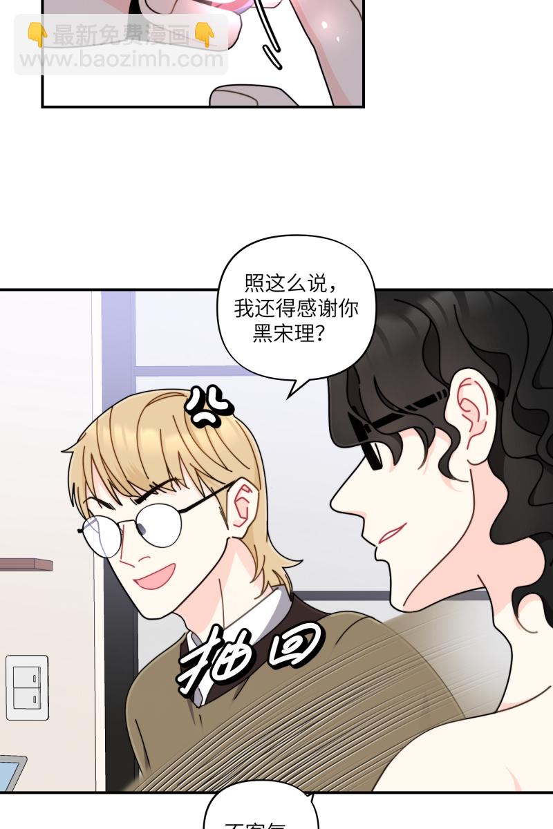 第33话36