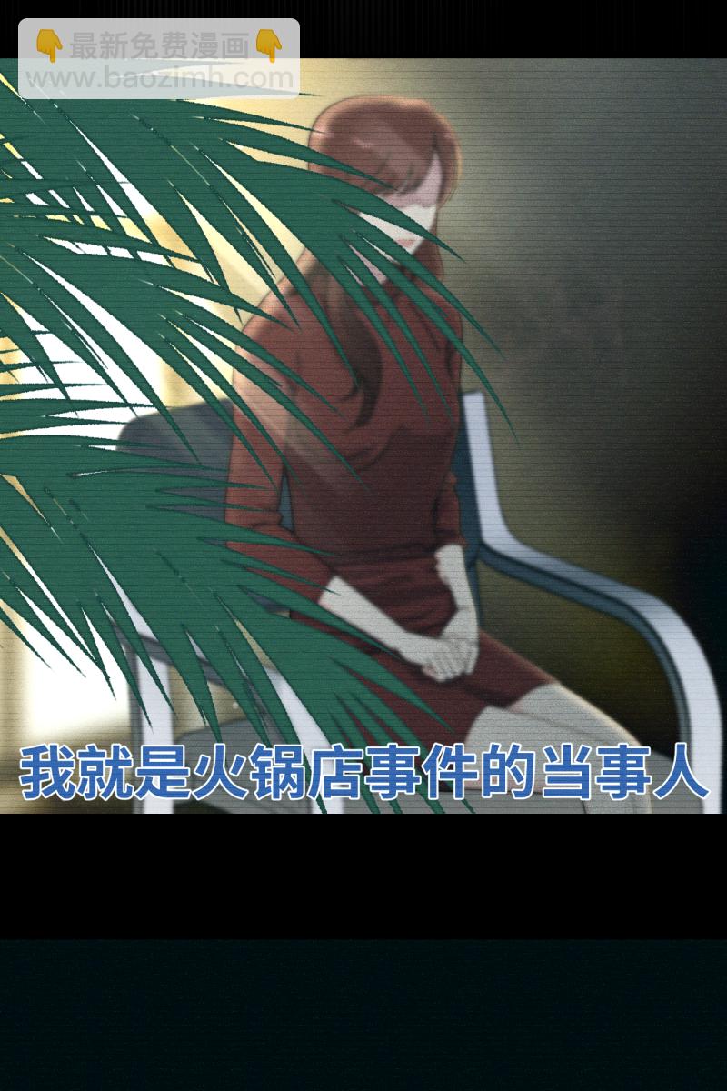 第33话38