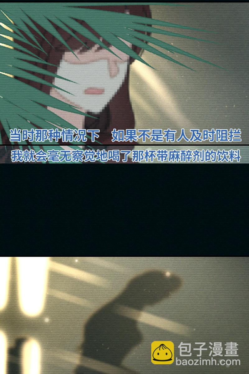 第33话39