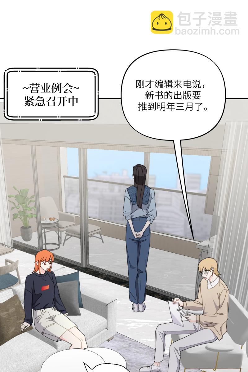 第33话4