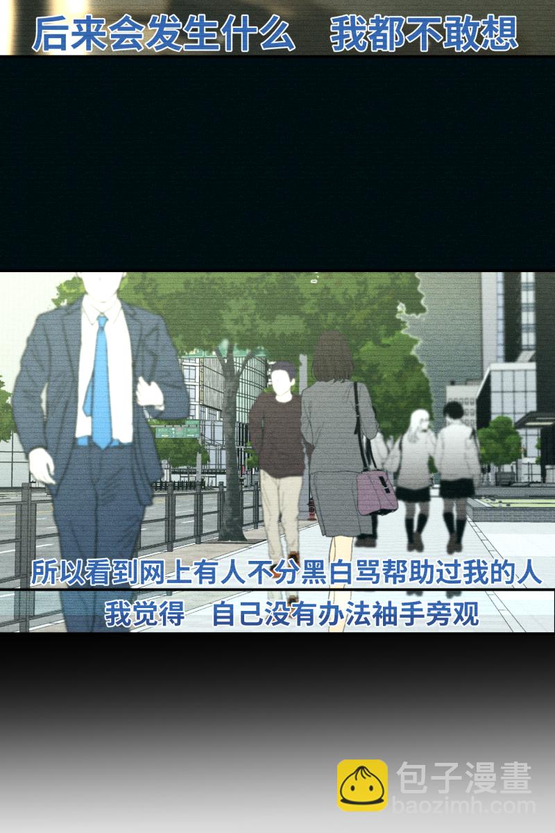 第33话40