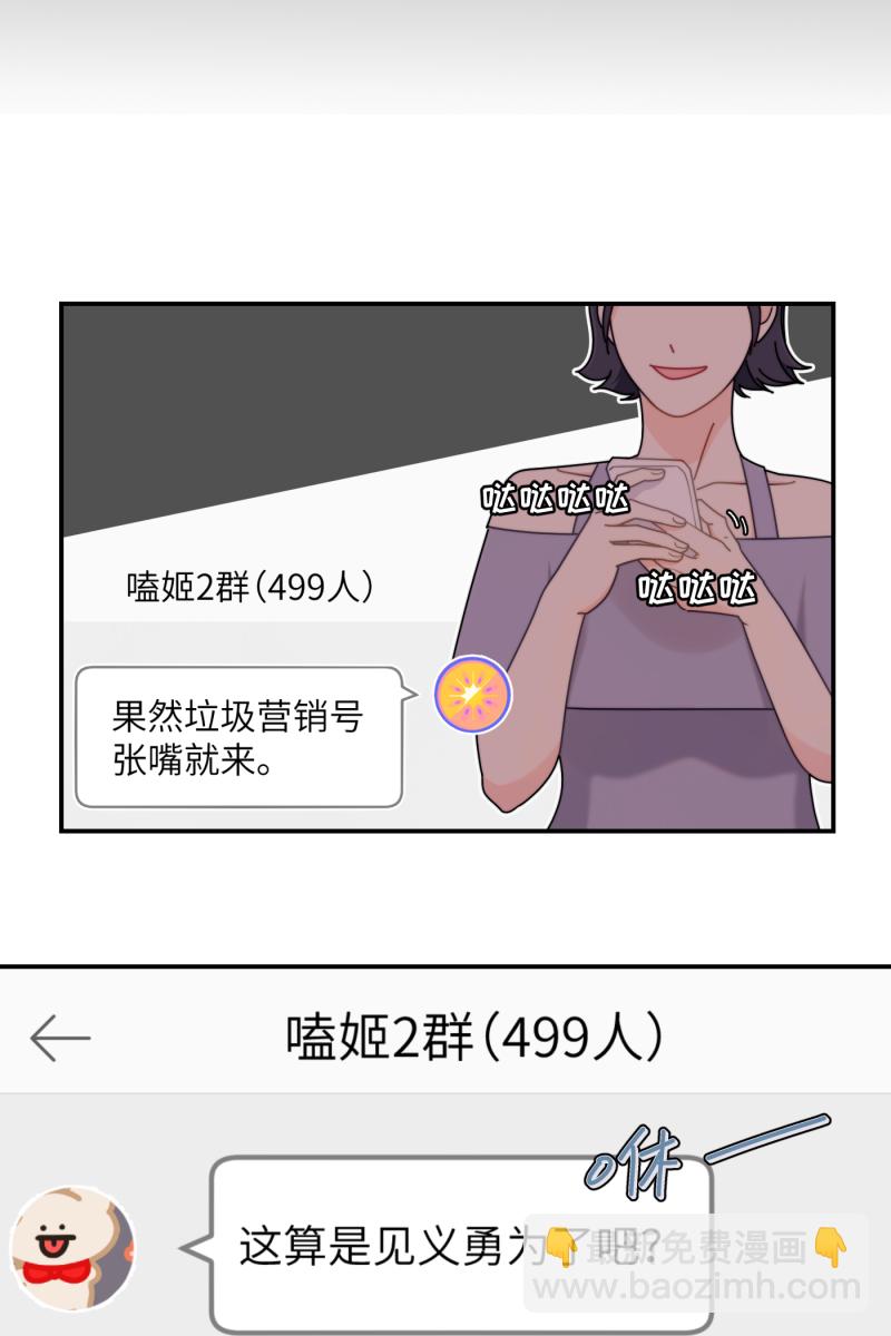 第33话41