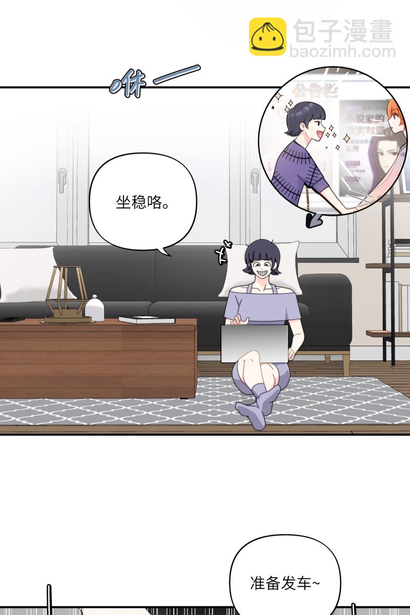第33话43