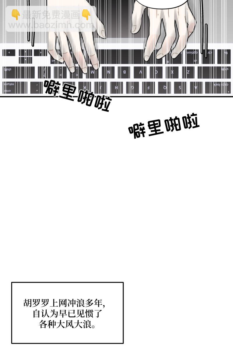 第33话44