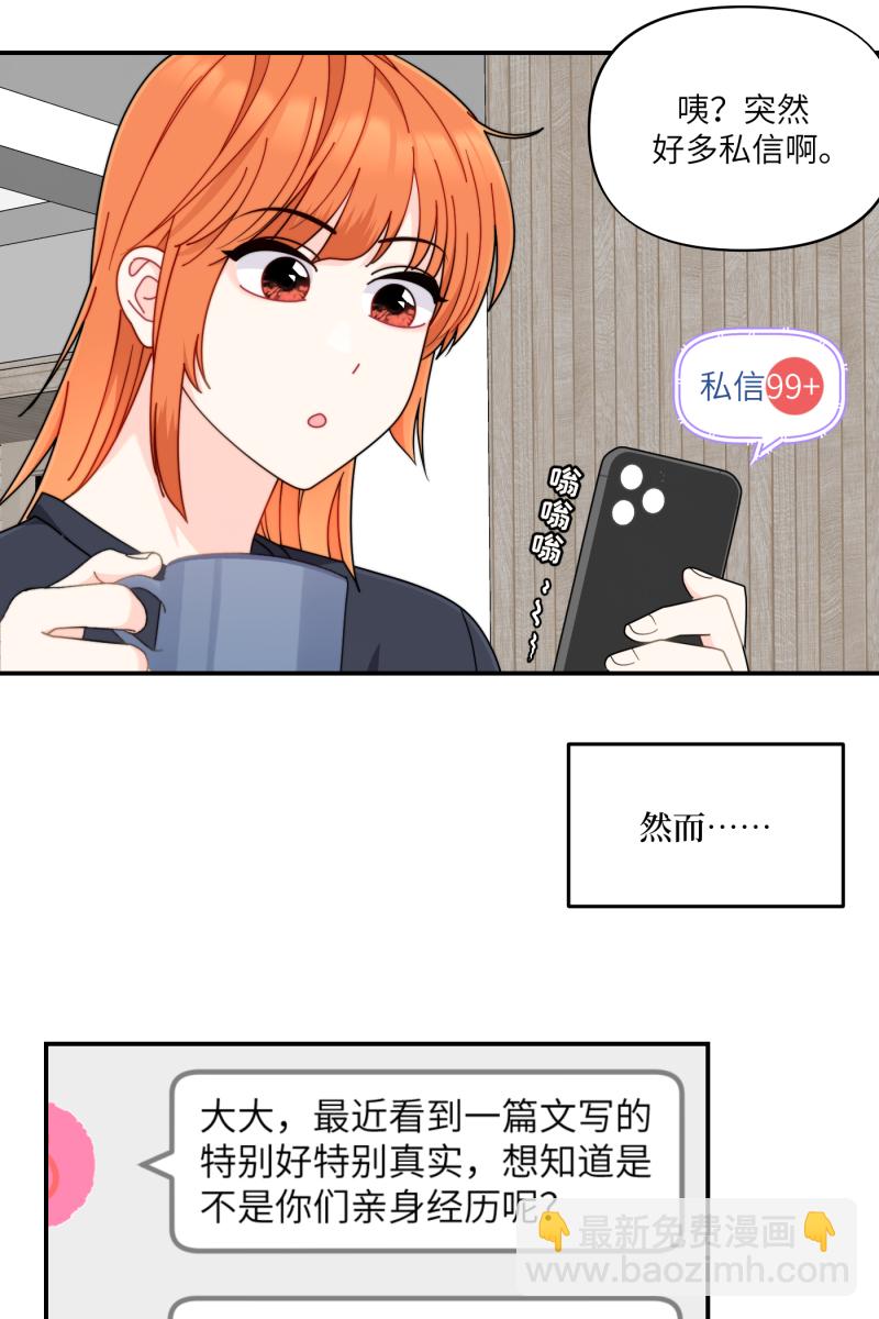 第33话45