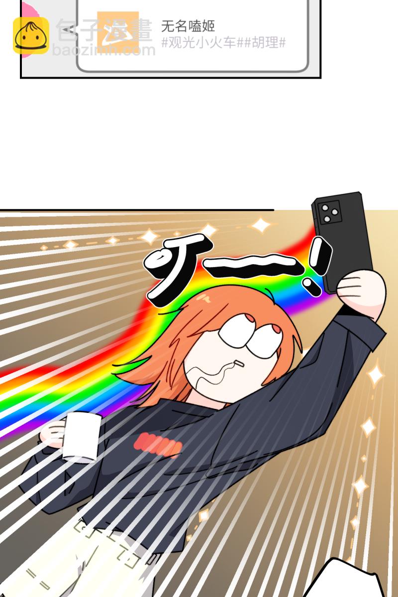 第33话46