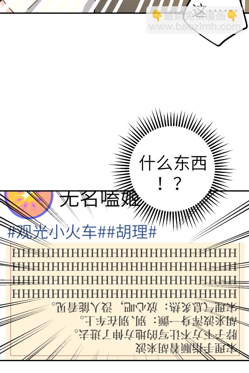 第33话51