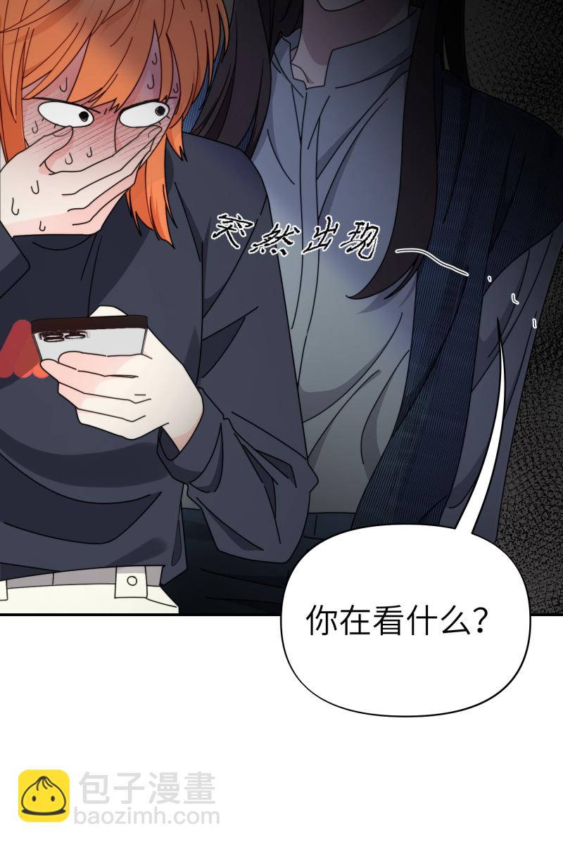 第33话53