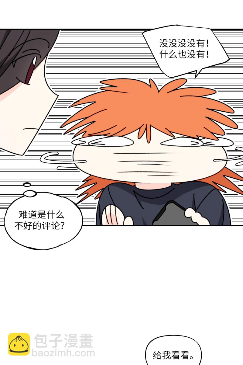 第33话54