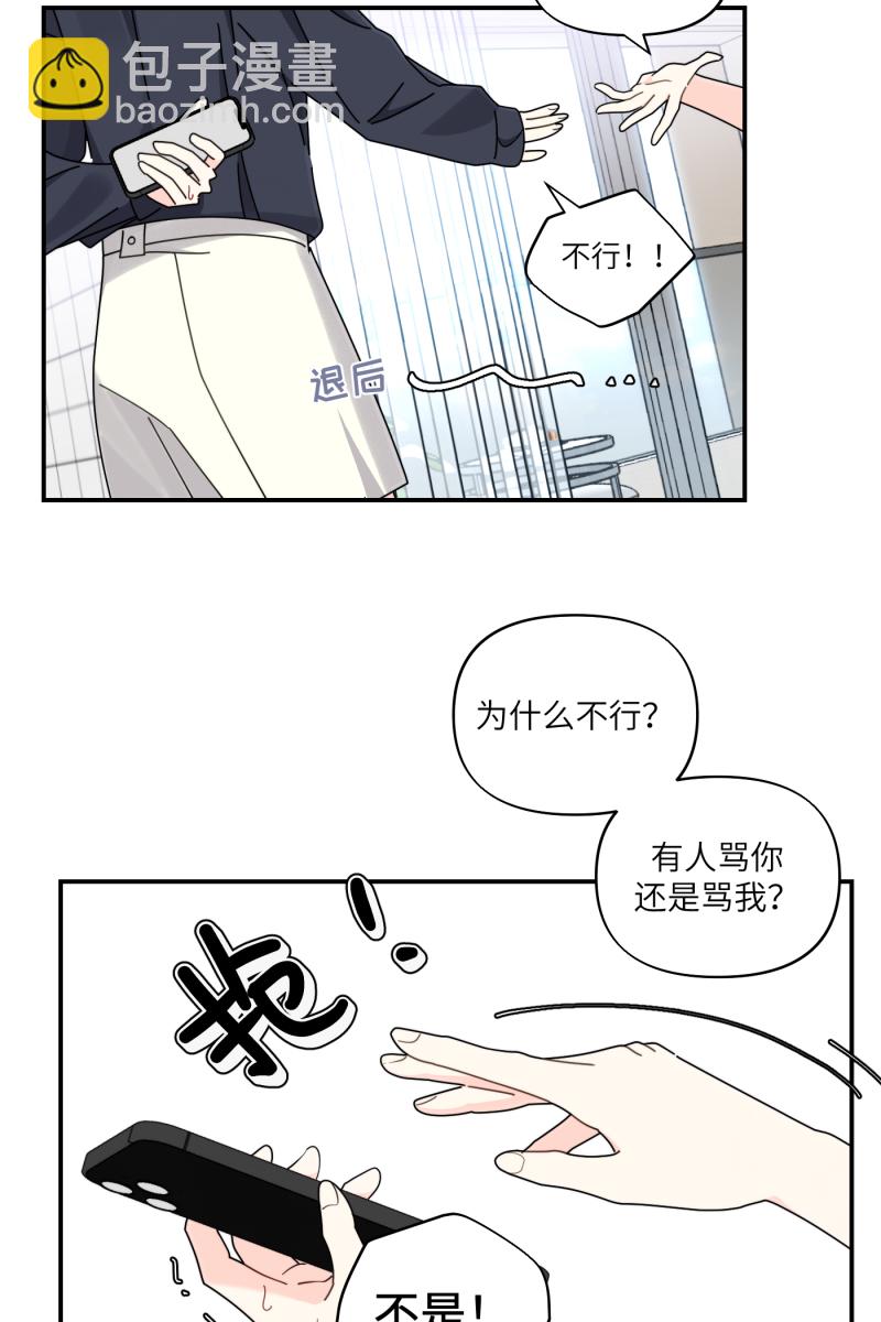 第33话55