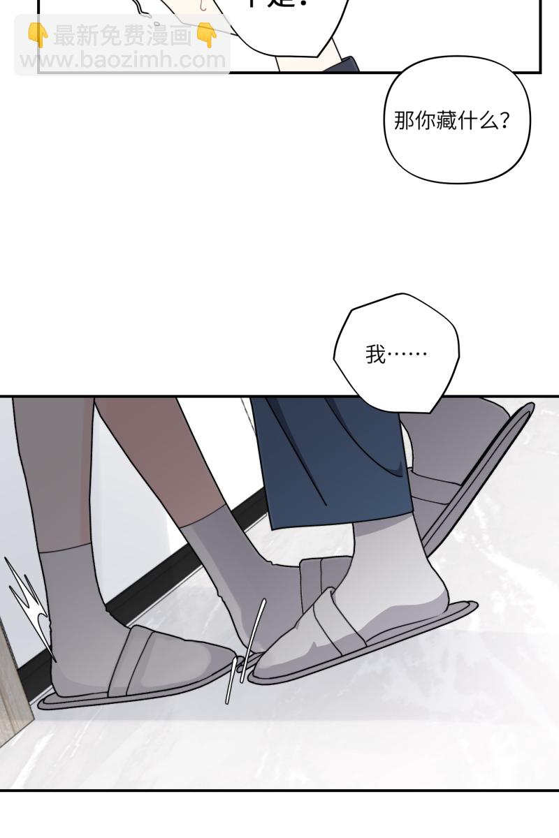 第33话56